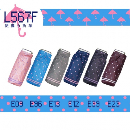 Leotern萊登 五折抗斷雨傘（色膠）-圓點印邊（顏色隨機出貨） L567F