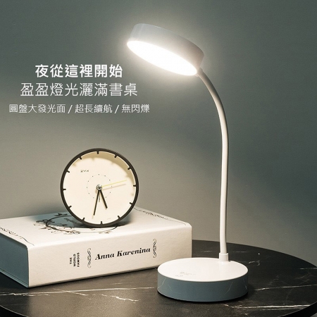 SWEET BIRD蜂鳥 USB充插兩用LED觸控三色溫軟骨燈 SB-5205