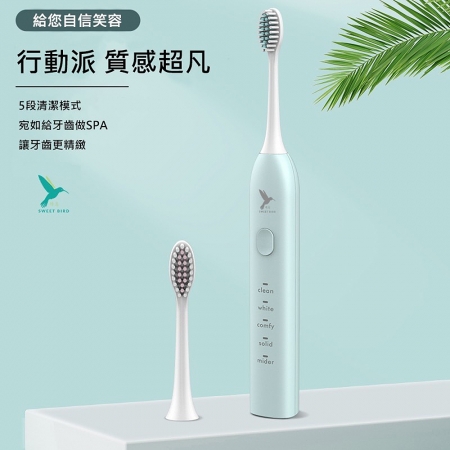 SWEET BIRD蜂鳥 5種清潔模式全能智控USB充電音波牙刷（另附3刷頭） SB-X7