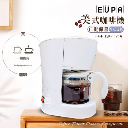 EUPA優柏 4杯美式電咖啡壺（玻璃壺0.6L） TSK-1171A