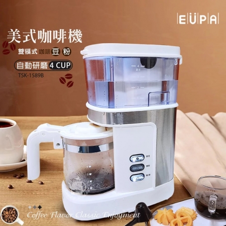 EUPA優柏 4杯份自動研磨美式咖啡機 TSK-1589B