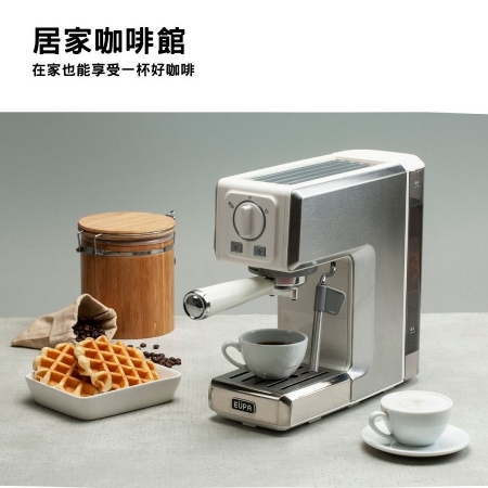 EUPA優柏 半自動義式咖啡機（1.5L大水箱） TSK-1820R3B