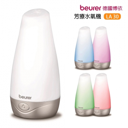 德國beurer博依 二合一芳療水氧機100ml（適用4~5坪） LA30