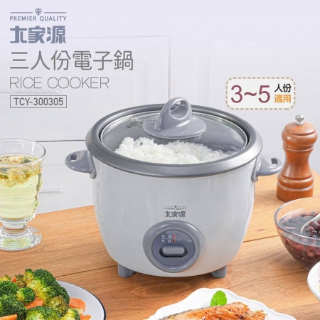 大家源 三人份玻璃上蓋電子鍋（附飯匙＋量杯） TCY-300305
