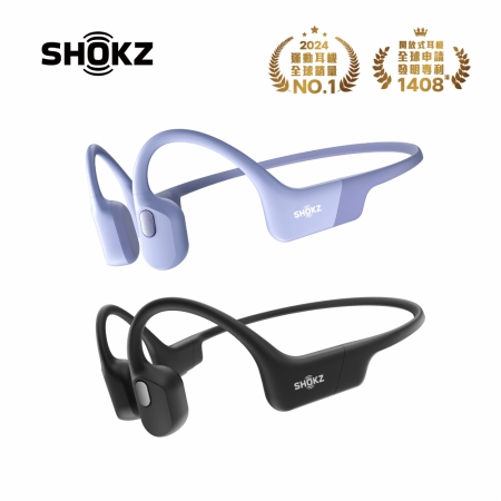 【SHOKZ】OPEN RUN AIR骨傳導藍牙運動耳機 S803（二色）