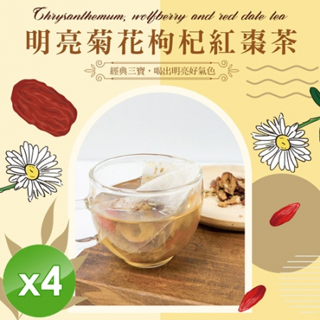 【cammie】無咖啡因茶系列-明亮菊花枸杞紅棗茶（5gx10包/袋）x4袋