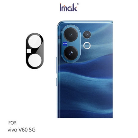 Imak vivo V60 5G 鏡頭玻璃貼（一體式）（曜黑版） 奈米吸附