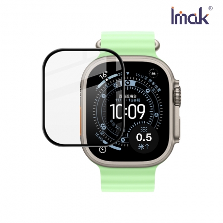 Imak Apple 蘋果 Watch Ultra/Ultra 2/Ultra 3 （49mm） 手錶保護膜