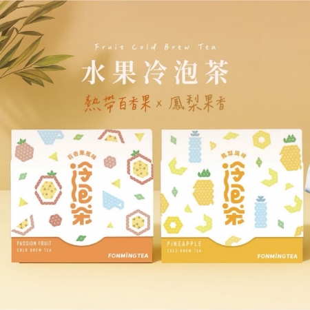 【鳳梨&百香果 冷泡茶2盒組】熱帶果香雙重體驗｜綠茶基底水果茶｜可冷泡可熱泡
