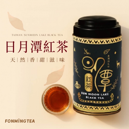 【新鳳鳴】日月潭紅茶&禮盒組 台灣茶葉 特色伴手禮物