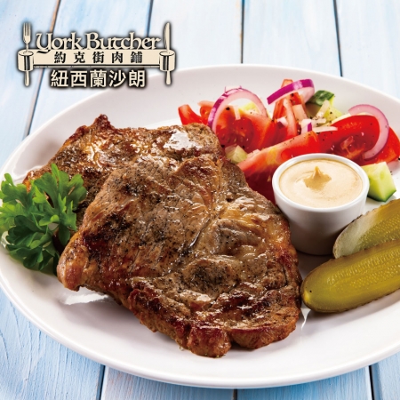 【約克街肉鋪】紐西蘭PS沙朗牛排（200g±10%/片）