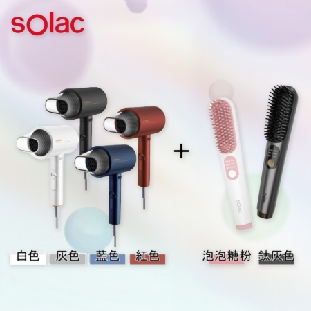 【好買點數放大】sOlac 負離子吹風機 SHD-508＋負離子無線直髮梳 SGT-218