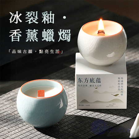 【Besthot】冰裂釉香氛蠟燭 大豆香氛蠟燭 木質蠟芯