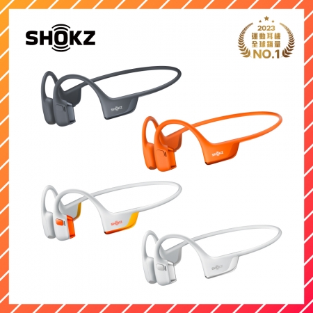 【好買點數放大】【SHOKZ】OPENRUN PRO 2 全新旗艦級-專業運動耳機 S820（四色）