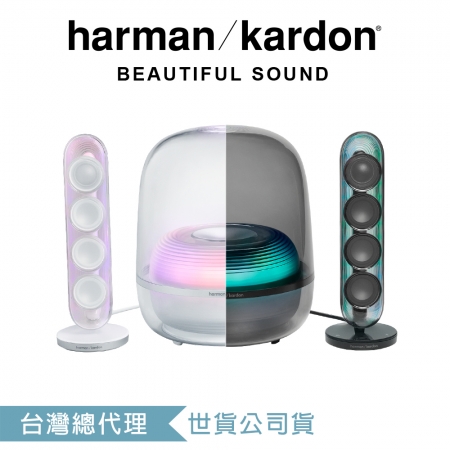 Harman Kardon SoundSticks 5 藍牙2.1聲道多媒體水母喇叭 