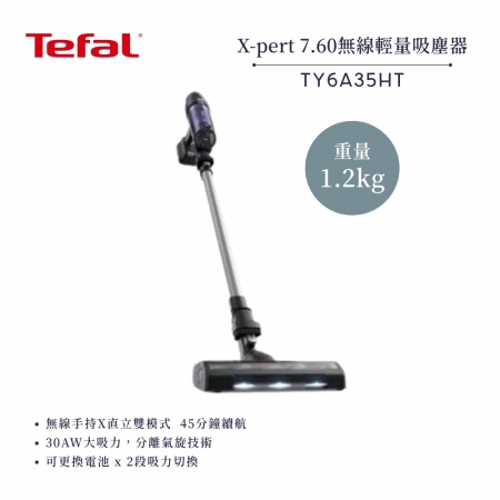 【法國 特福 Tefal】X-pert 7.60 無線輕量吸塵器 （TY6A35HT）
