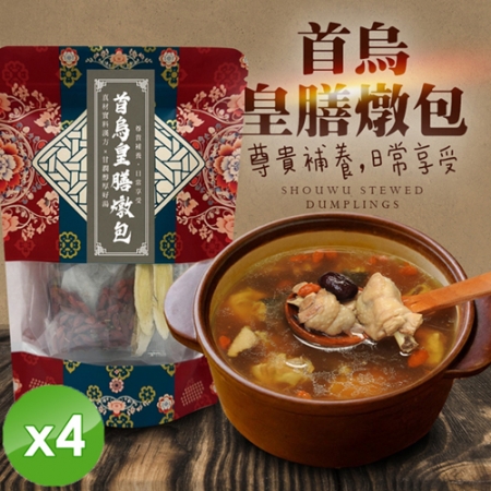 【cammie】首烏皇膳燉包（94g/包）x4包