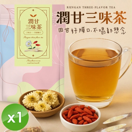 【cammie】潤甘三味茶（10入/袋）x1袋