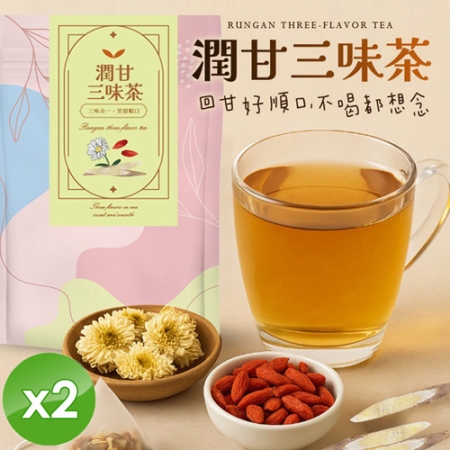 【cammie】潤甘三味茶（10入/袋）x2袋