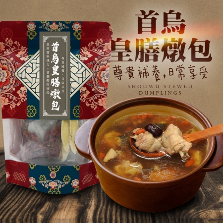 【cammie】首烏皇膳燉包（94g/包）