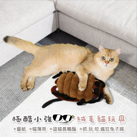 Fetch 極酷小強 L號 響紙＋貓薄荷 絨毛貓玩具