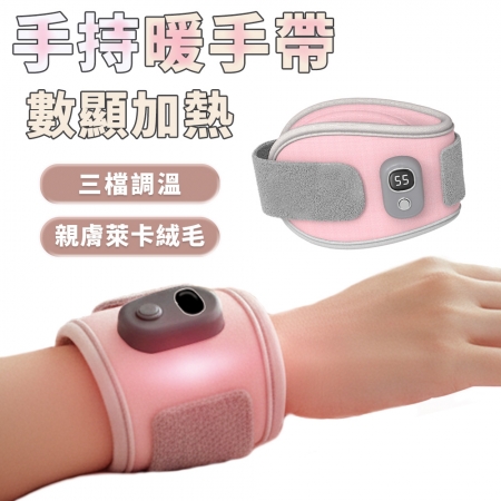 FJ 三檔溫控數顯加熱萊卡絨暖手帶 H7 （三段溫度可調 舒適保暖）