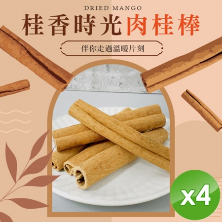 【cammie】肉桂棒（全素-30g/包）x4包