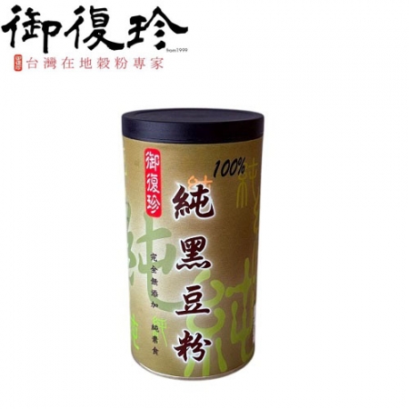 【御復珍】黃金黑豆粉（無糖 400g/罐）