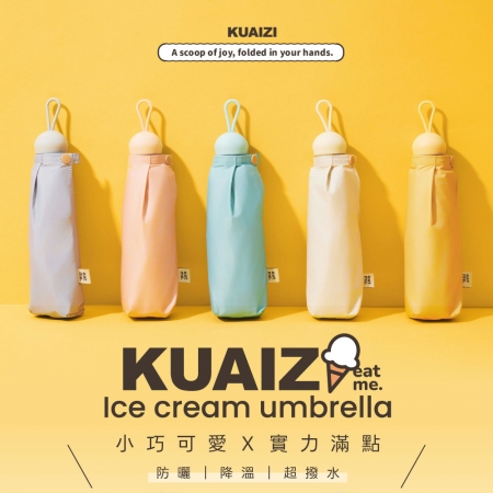 KUAIZI eat me. 小巧降溫冰淇淋五折傘