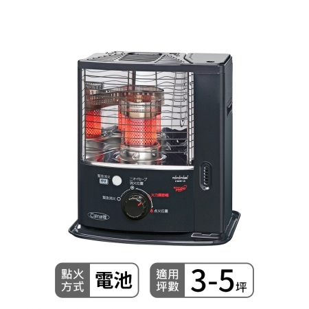 【日本 TOYOTOMI】 適用3-5坪 傳統式煤油暖爐 RSV-23N-TW