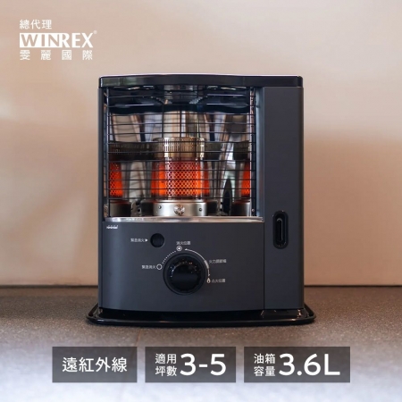 【日本 TOYOTOMI】適用3-5坪 傳統反射式煤油暖爐/電暖器 RS-23NH-TW 灰色