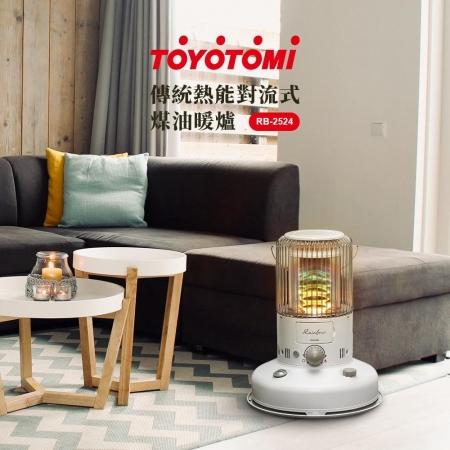 【日本 TOYOTOMI】適用3-5坪 傳統式彩虹煤油暖爐/電暖器 RB-2524-TW 白色