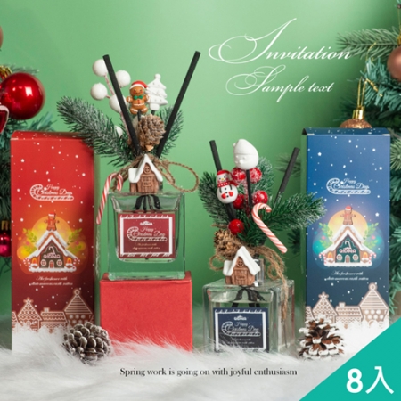 【QiMart】聖誕糖果雪屋硅藻土香氛擴香瓶（200ml/瓶）x8瓶