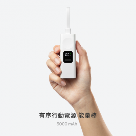 『UNIPAPA』能量棒行動電源 5000mAh