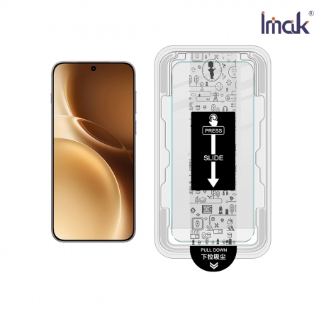 Imak vivo X300 / X300 Pro 5G H 鋼化玻璃貼（無塵艙）（可指紋解鎖）