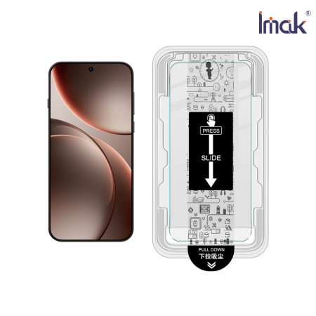 Imak OPPO Find X9 / X9 Pro 5G H 鋼化玻璃貼（無塵艙）（可指紋解鎖）
