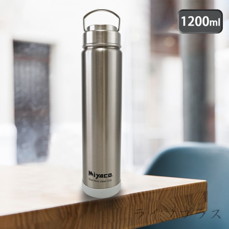 米雅可經典316不鏽鋼真空廣口保溫杯-1200ml-1入組