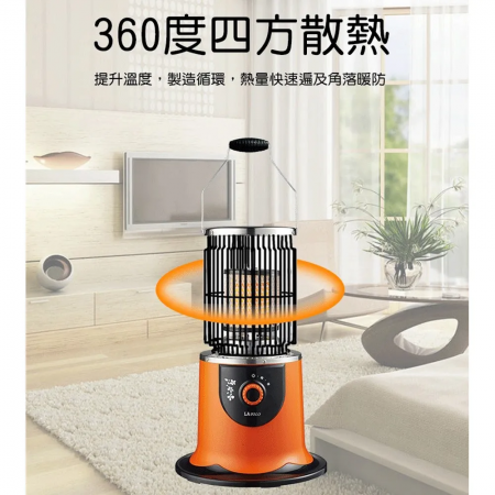 【LAPOLO】360度環繞電暖器（LA-966）