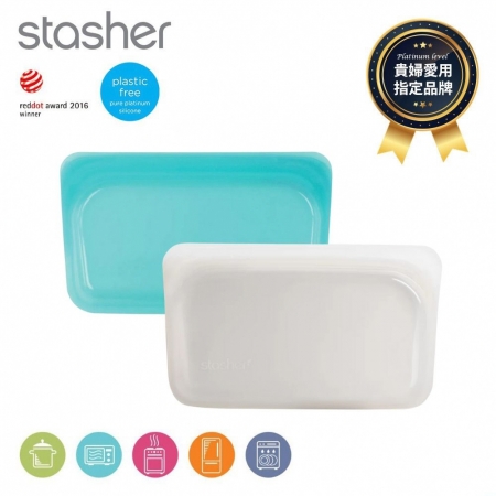 【美國Stasher】食品級矽膠長型密封保鮮袋（355ml/單個）  食品級密封袋 食物密封袋 舒肥 微波 