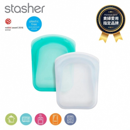 【美國Stasher】食品級矽膠口袋密封保鮮袋118ml/ （2入）  食品級密封袋 食物密封袋 舒肥 微波 