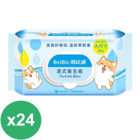 蓓比適 濕式衛生紙加蓋60抽X24包