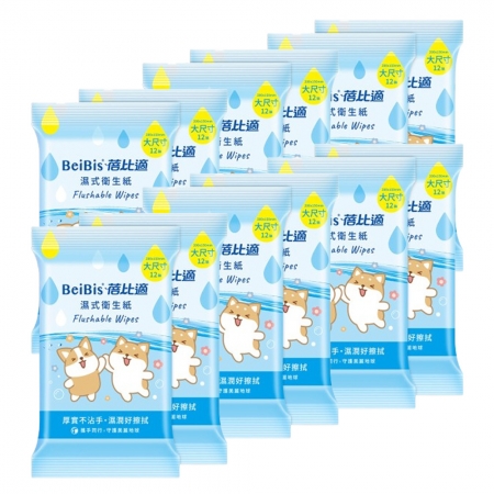 蓓比適濕式衛生紙袖珍包（12抽2入） X6組