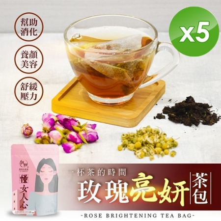 【麗紳和春堂】玫瑰亮妍茶包（5gx10入/袋）x5袋