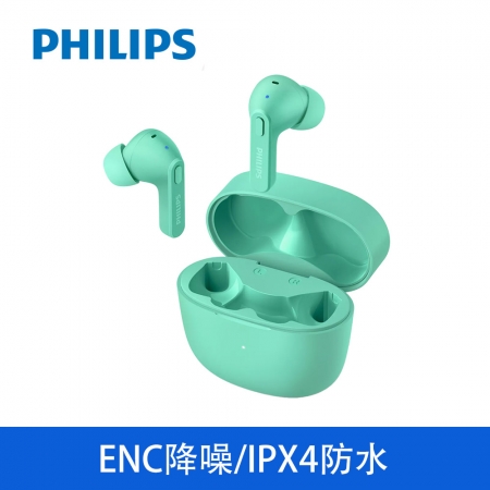 限量 PHILIPS飛利浦TWS真無線藍牙耳機 TAT2206 （綠） 加贈 316真空彈蓋保溫杯