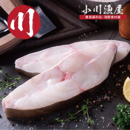 【小川漁屋】紐西蘭雪鯛切片2片/包（200g±10%/片/2片1包肚洞不挑）