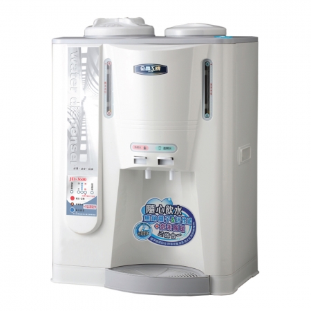【晶工牌】10.5L溫熱全自動開飲機 JD-3600