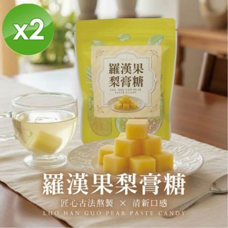 【cammie】羅漢果梨膏糖（60g/包）x2包