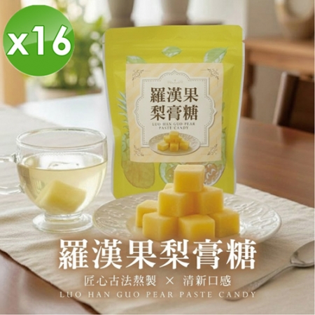 【cammie】羅漢果梨膏糖（60g/包）x16包