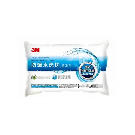 3M WZ100 新一代防蹣水洗枕（標準）70x48cm-7100135453
