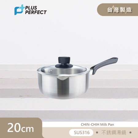 理想PERFECT 品味316不鏽鋼湯鍋20cm（附蓋） SJ-1001020 台灣製